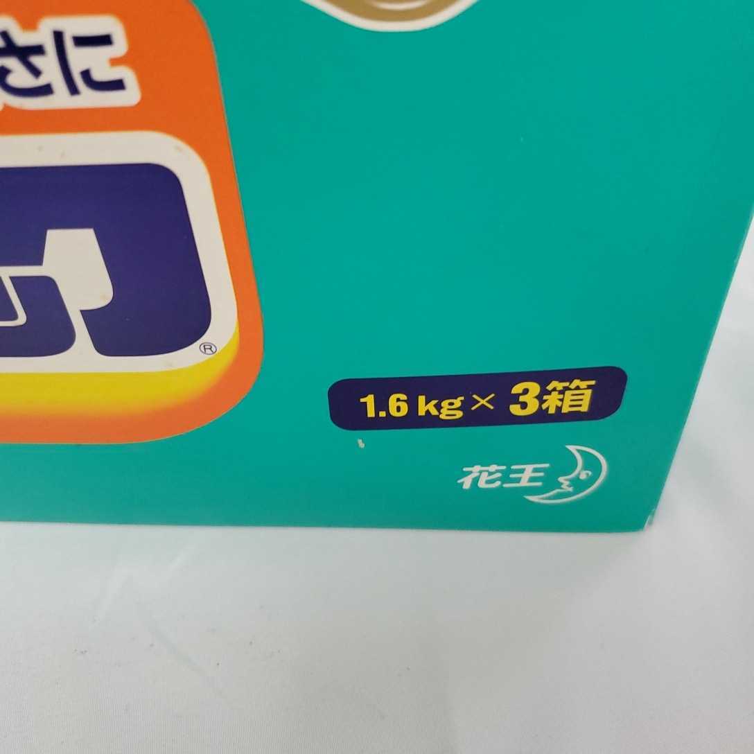 ☆未使用 洗濯洗剤 食器洗剤 まとめ売り アタック 粉洗剤 柔軟剤