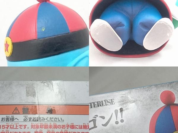 フィギュア D賞 MASTERLISE ピラフ&ドラゴンボール 一番くじ ドラゴンボール EX 摩訶不思議大冒険 D賞 MASTERLISE ドラゴンボール 摩訶 イ*ワ様 フィギュア専門