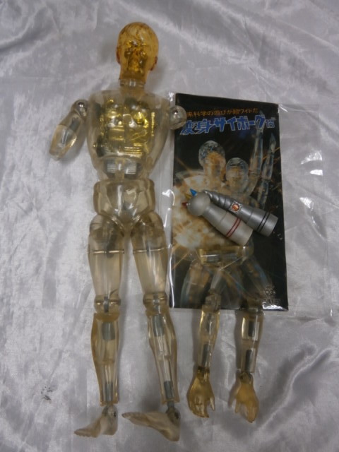 当時物 旧タカラ 変身サイボーグ1号 ジャンク品(ビンテージ)｜売買  