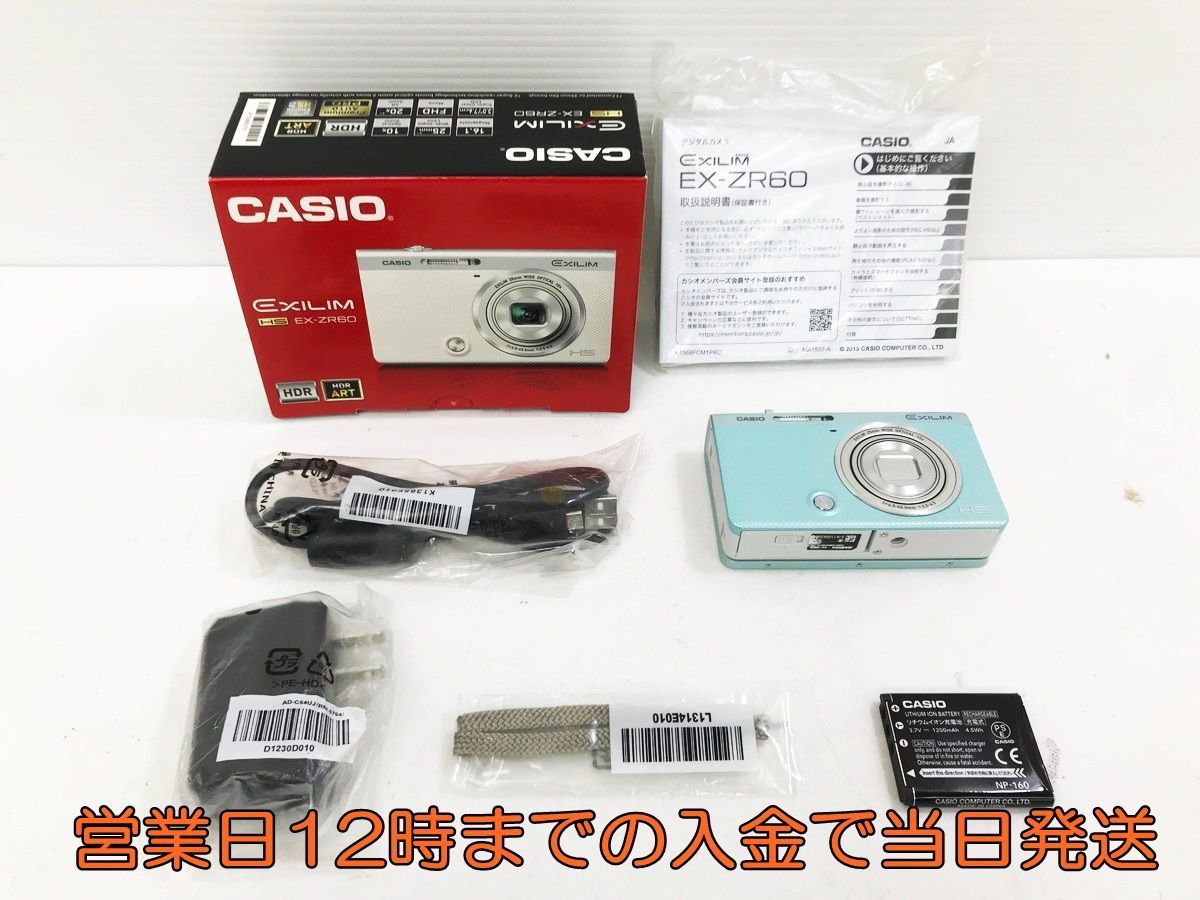 動作不備なし】CASIOカシオ EXILIM EX-ZR60 デジタルカメラ 動作不備なし】CASIOカシオ EXILIM EX-ZR60 デジタルカメラ