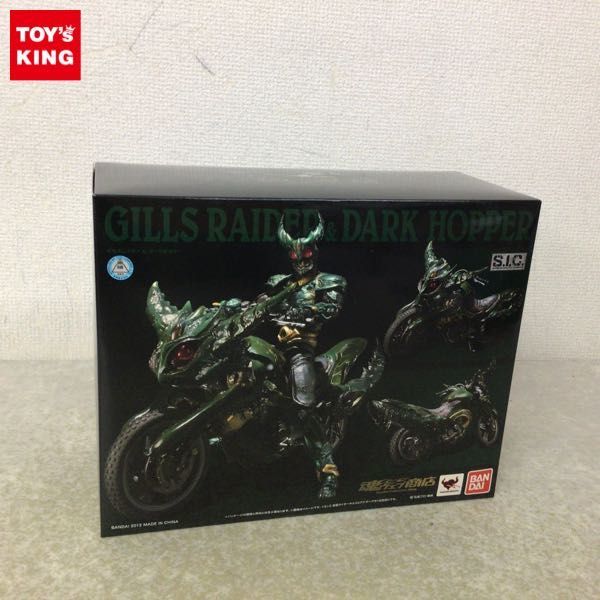 1円～ 未開封 S.I.C./SIC 仮面ライダーアギト ギルスレイダー＆ダーク