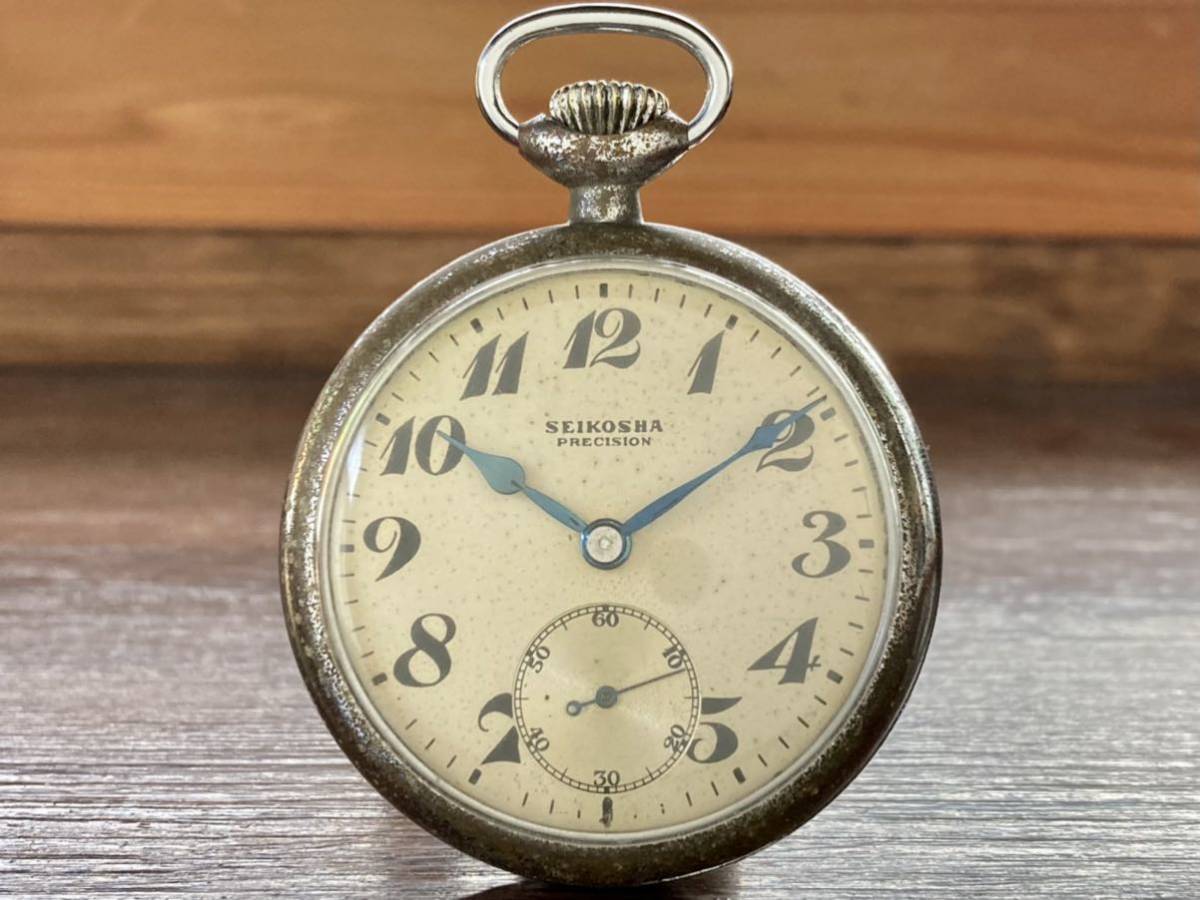 1954年 精工舎 19セイコー SEIKOSHA PRECISION 懐中時計 日本電信電話