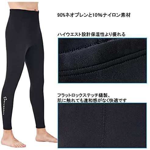 ロングパンツ(メンズ)_サイズ:XXXL ウエットスーツ タッパー メンズ レディース 2mm 長袖 ジャケット/ロングパンツ ネオプレン素材