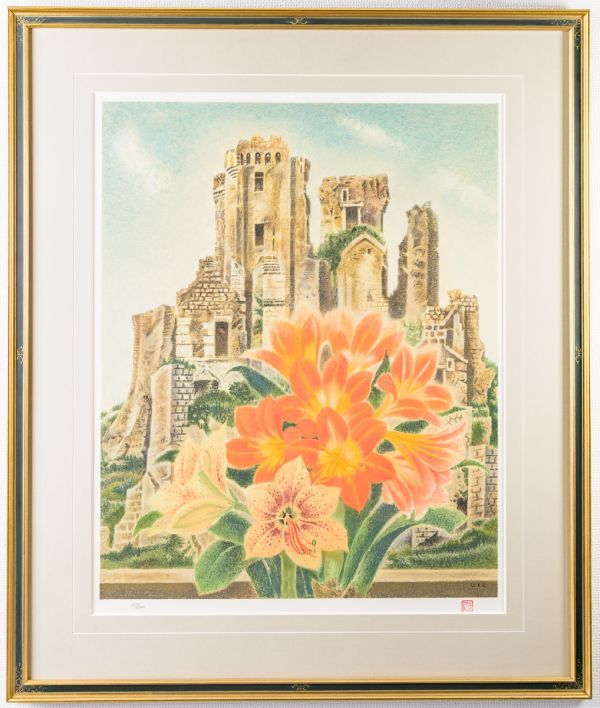 □ 岡鹿之助|花と廃墟|リトグラフ|印有|限定200|師:藤田嗣治/岡田