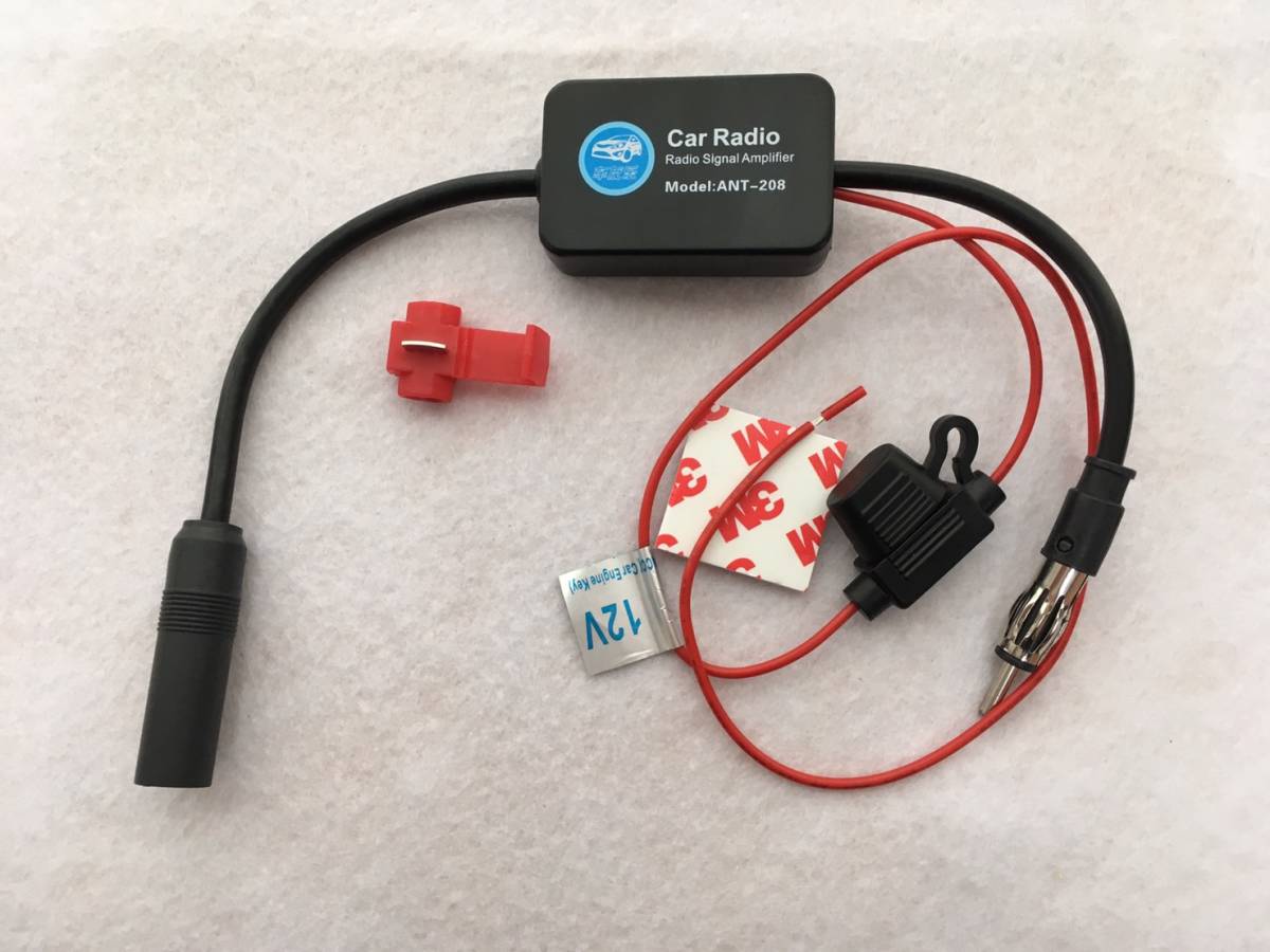 Ant 8 Am Fm アンテナ ラジオ 信号 ブースター アンプ 自動車 へッドユニット カーナビ カーオーディオ 部品 ガラス アンテナブースター 売買されたオークション情報 Yahooの商品情報をアーカイブ公開 オークファン Aucfan Com