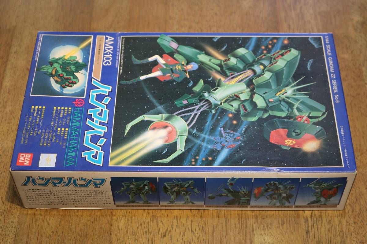 ハンマハンマ 機動戦士ZZガンダム バンダイ 旧キット ガンプラ 中古未 