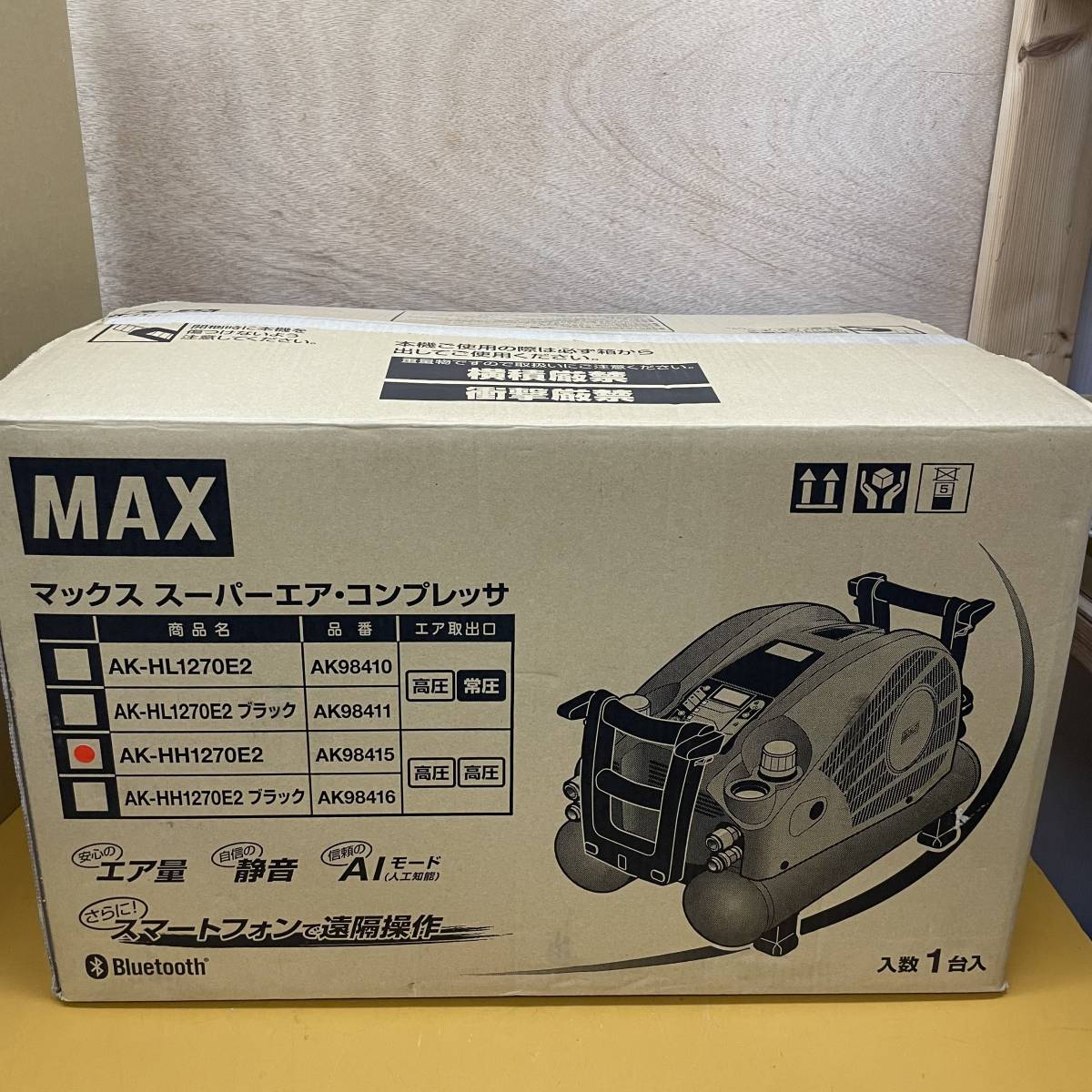 定番，セール マックス/MAX スーパーエア コンプレッサ 高圧 AK-HH1270E2(コンプレッサー)｜売買されたオークション情報、yahooの商品情報をアーカイブ公開 - オークファン コンプレッサー