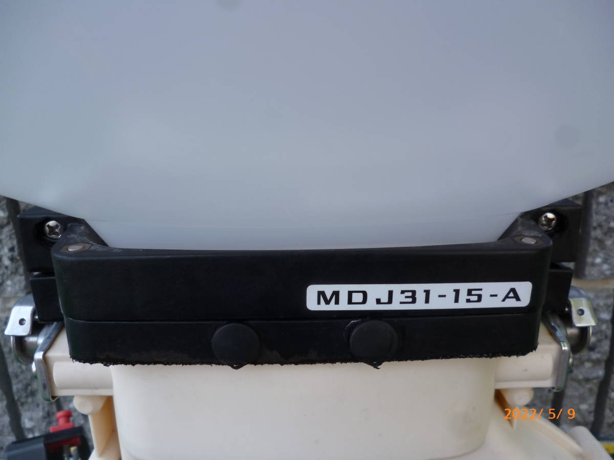 丸山 マルヤマ MDJ31 MDJ31-15-A エンジン 動散 動力散布機 背負い式 
