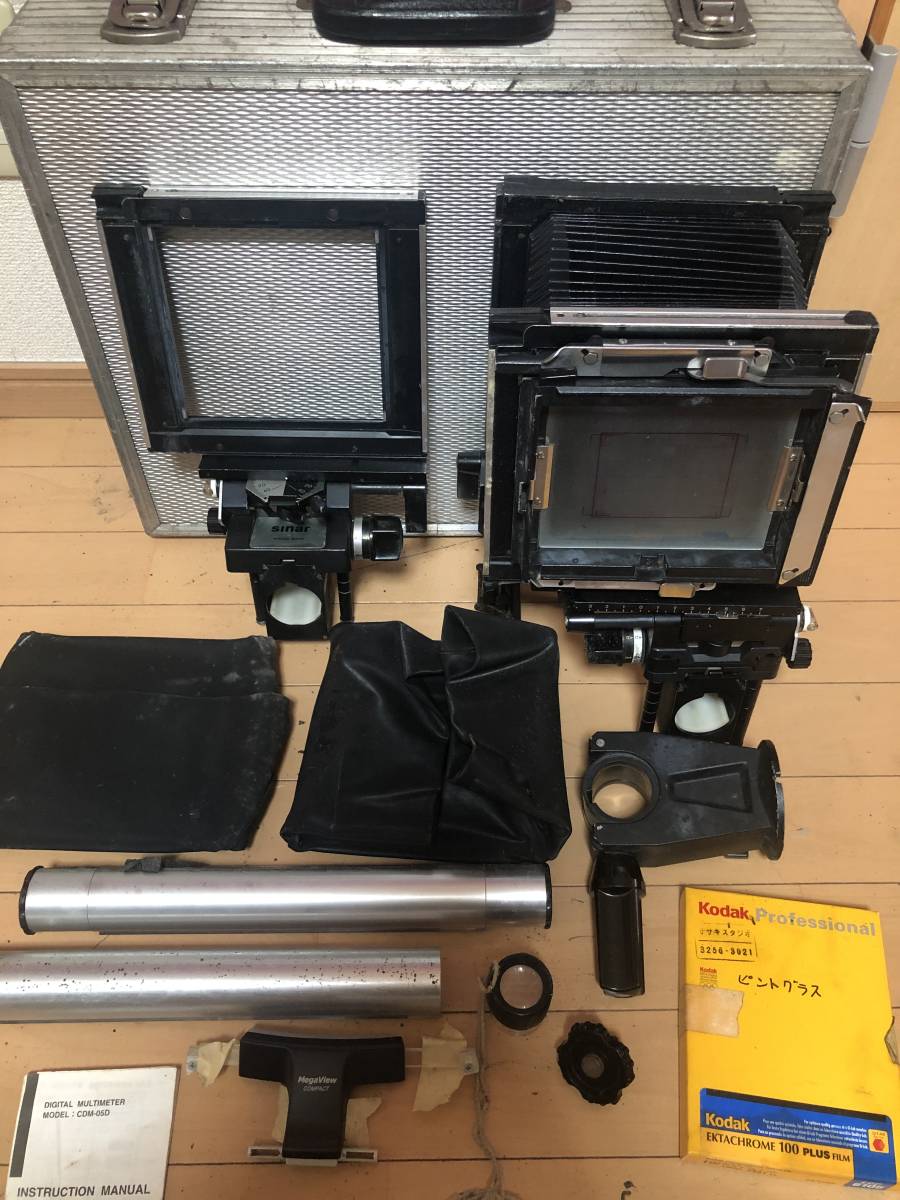 Sinarフレーム 延長レール 袋蛇腹 セット - メルカリ