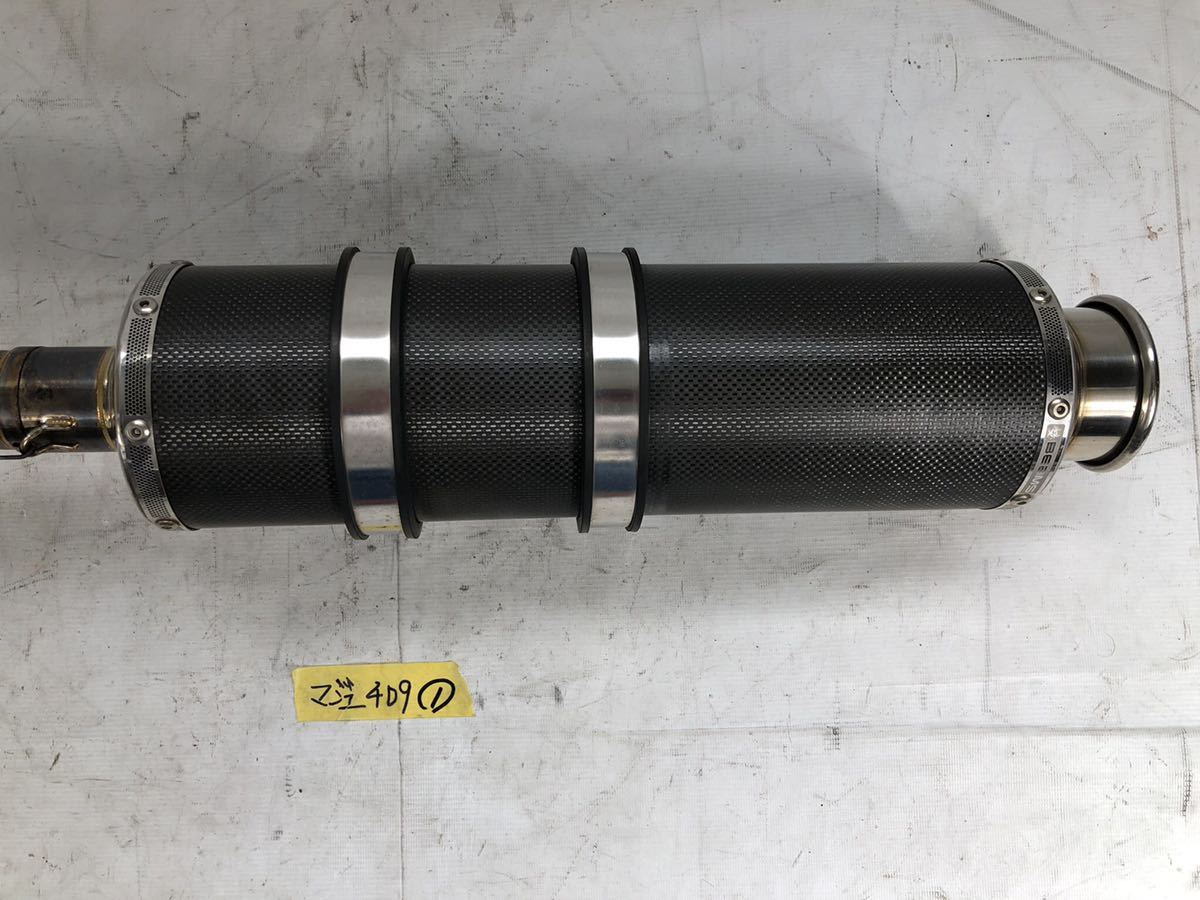 中古・社外】ヤマハ マジェスティ4D9 ビームス マフラー 部品1 BEAMS