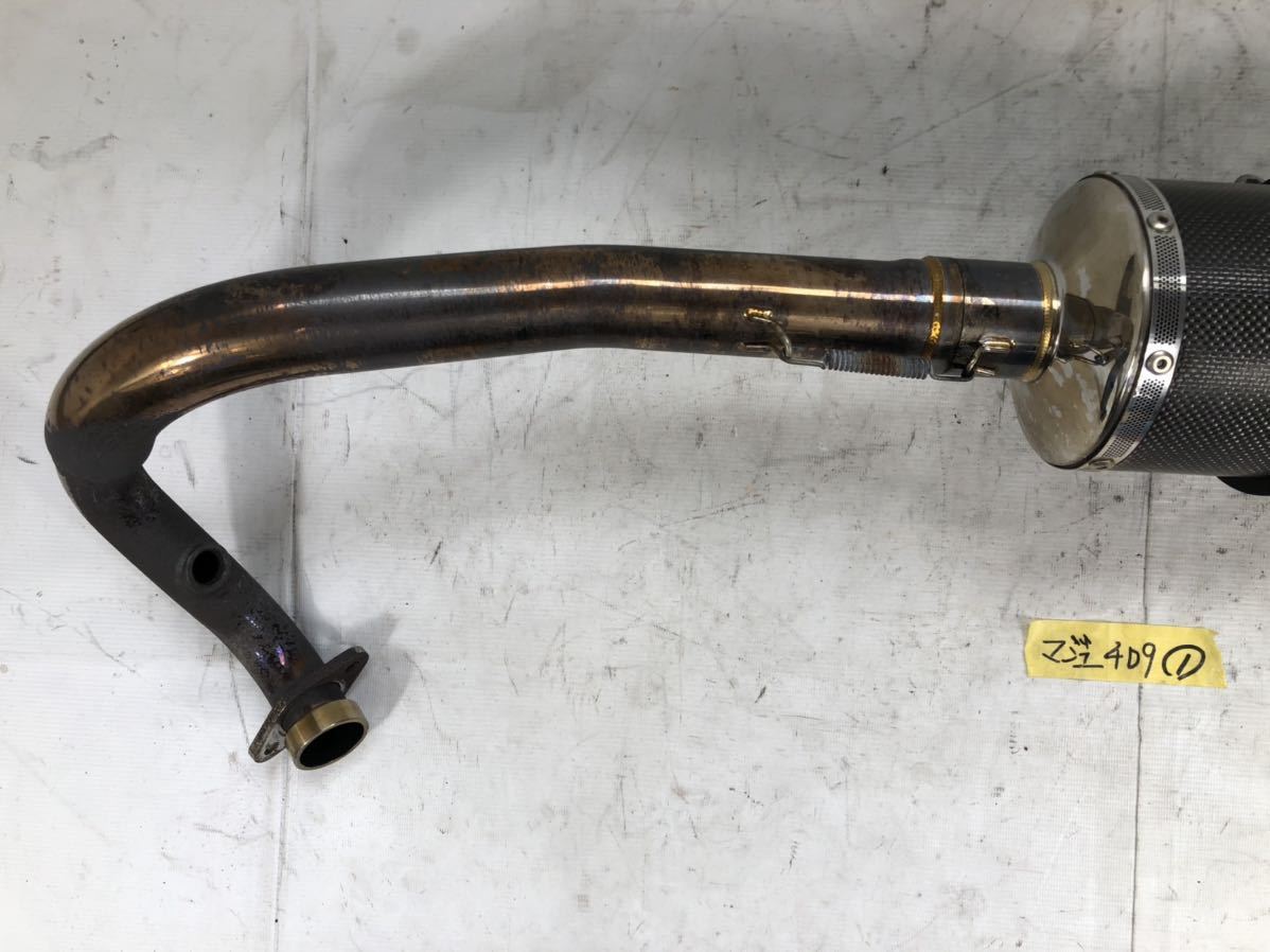 中古・社外】ヤマハ マジェスティ4D9 ビームス マフラー 部品1 BEAMS