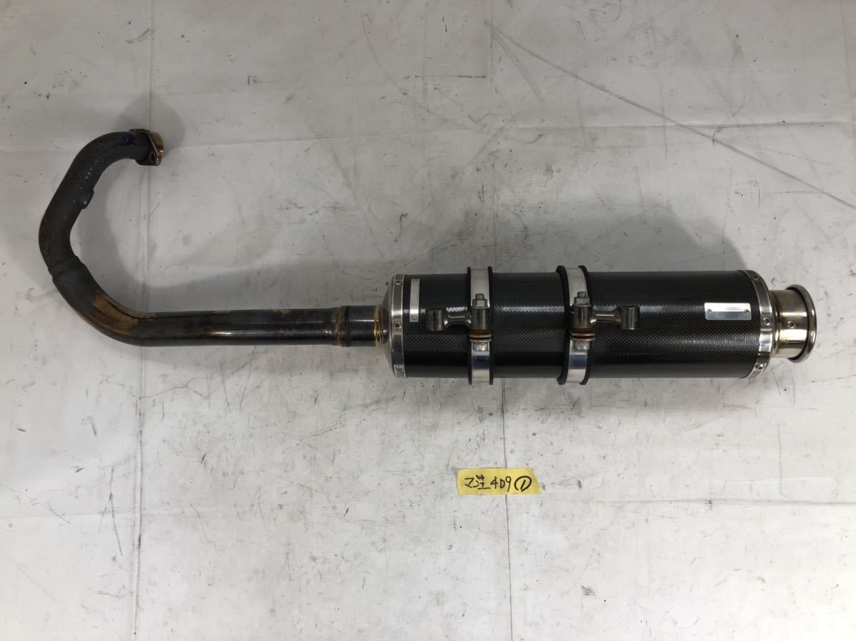 中古・社外】ヤマハ マジェスティ4D9 ビームス マフラー 部品1 BEAMS