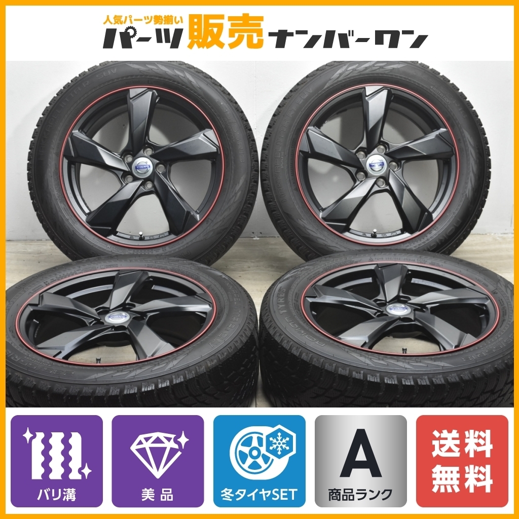 バリ溝 美品】ユーロアクシス クロスエッジ 18in 7.5J +50 PCD108 