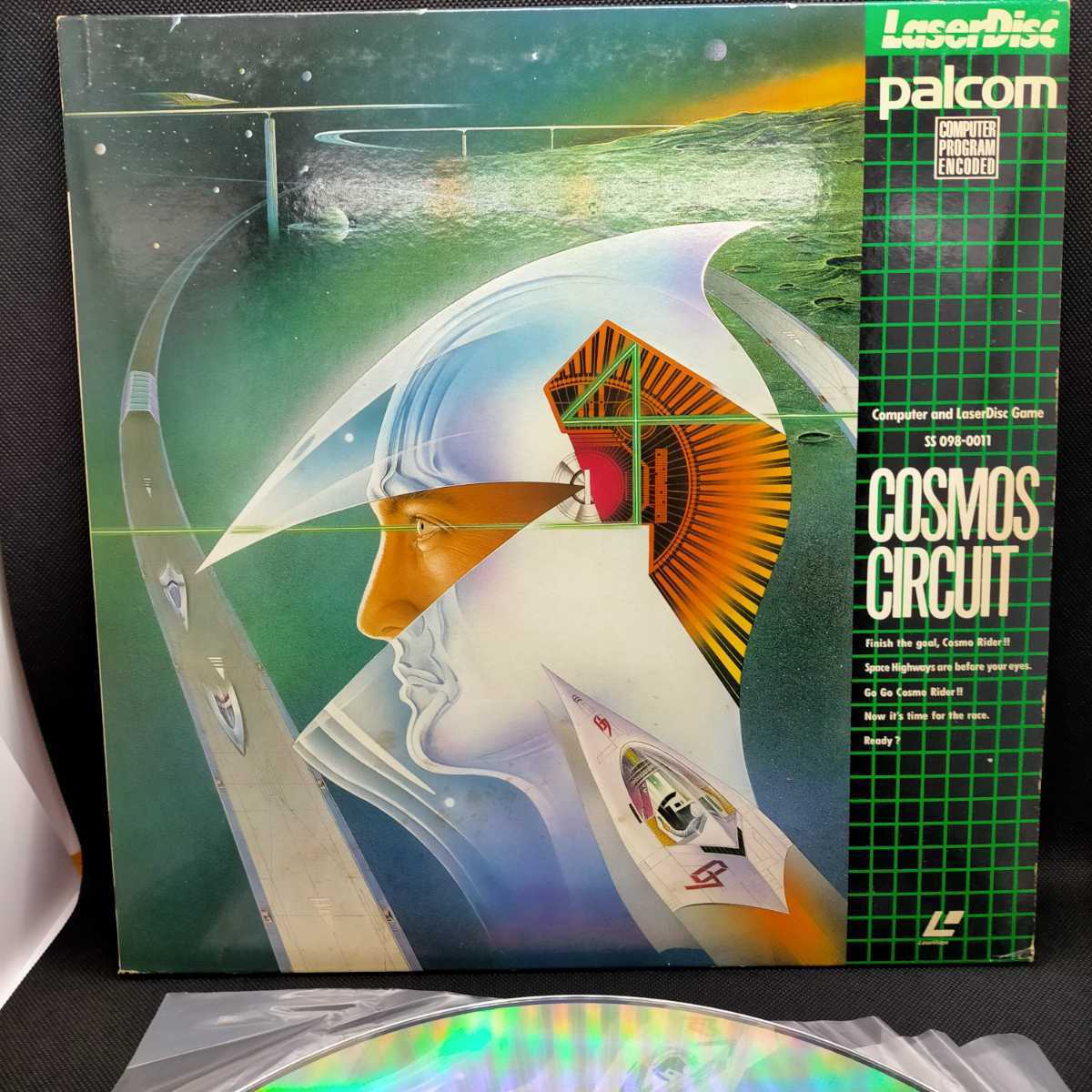 palcom COSMOS CIRCUIT コスモスサーキット LD レーザーディスク 