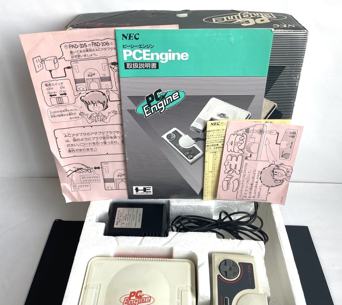 【NEC】初代PCエンジン 本体 ソフト5本セット 保管品 中古 希少品