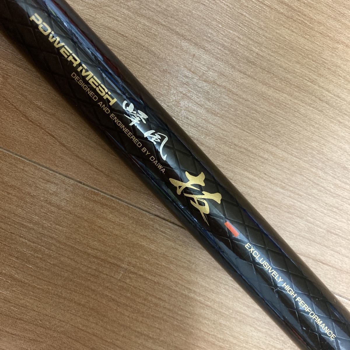 Daiwa ダイワ パワーメッシュ 峰風 抜 中硬硬 72 Daiwa ダイワ パワーメッシュ 峰風 抜 中硬硬 72 Yahoo