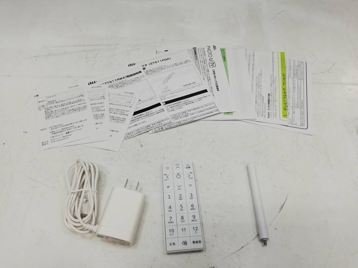 O2-37　au PHOTO-U TV/フォト　ユー　ワンセグ/フルセグ対応デジタルフォトフレーム　型番：ZTS11(ホワイト)【動作確認済・中古品】 TV PHOTO-U | ZTS12 Japan tvの中古品・新品・未