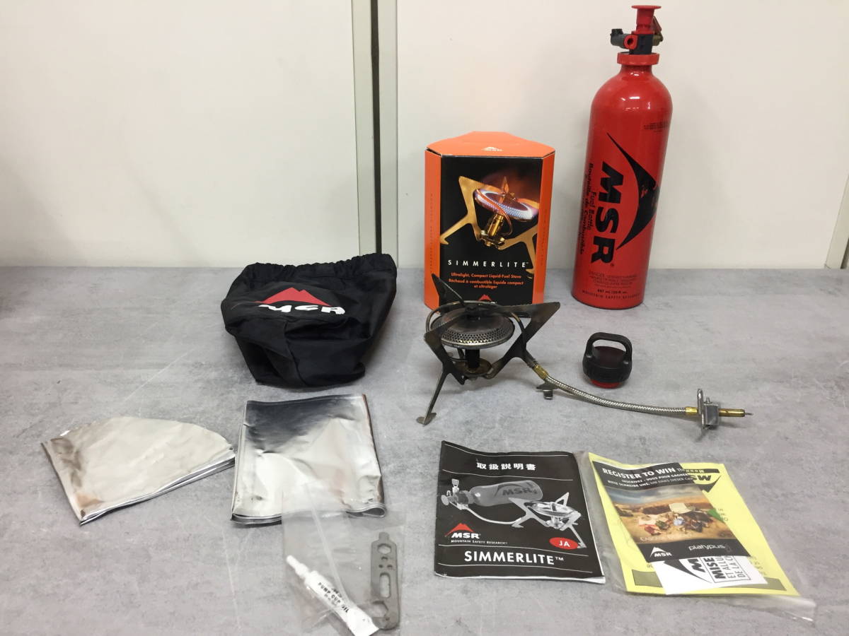 □D29 MSR SIMMERLITE シマーライト ストーブ 燃料ポンプ 