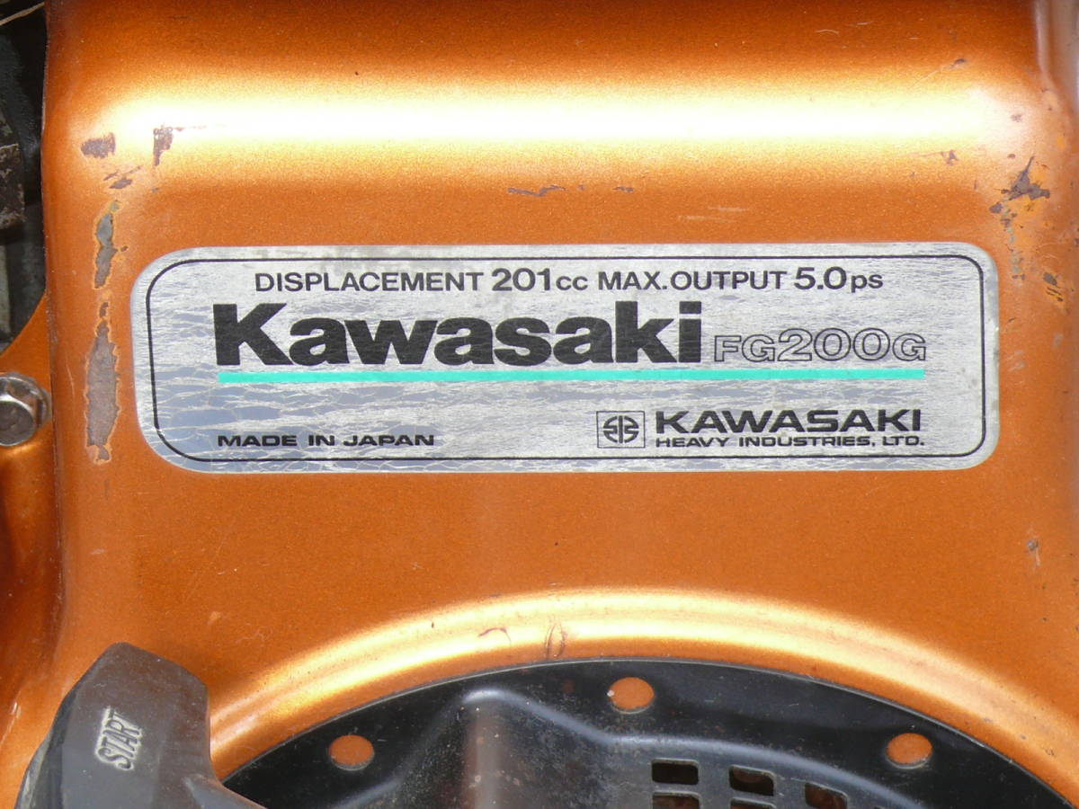カワサキ 4サイクル ガソリンエンジン FG200G(発動機)｜売買された 