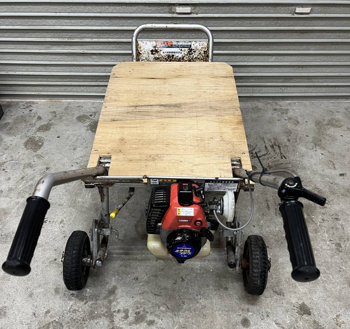 岡山県発〕三菱 くろ助 クローラー運搬車 MKI-80E 最大80kg 自走式 