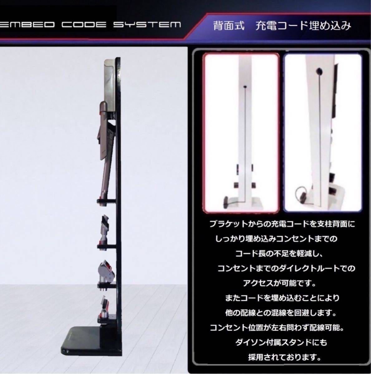 ALBERO i7alpha|ダイソン専用スタンド|グロスブラック|v15v12v11v10v8v7digital slim対応|無垢家具|正規品|５年保証|dyson規格準拠._6