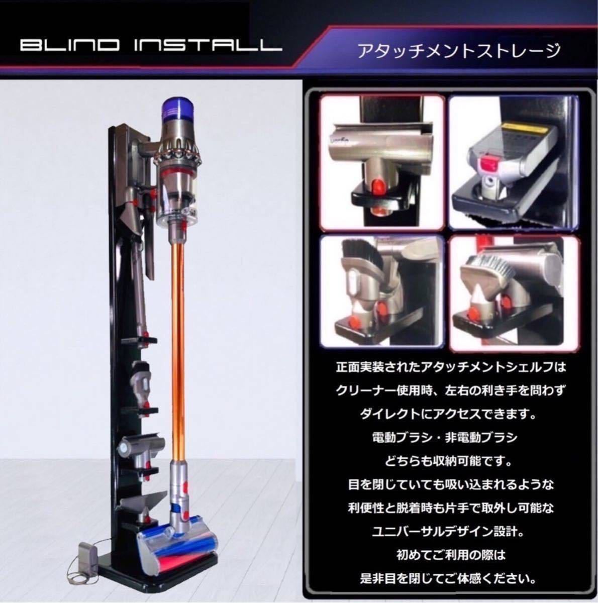 ALBERO i7alpha|ダイソン専用スタンド|グロスブラック|v15v12v11v10v8v7digital slim対応|無垢家具|正規品|５年保証|dyson規格準拠._7