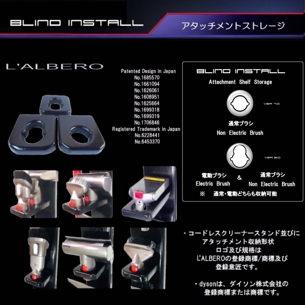 ALBERO i7alpha|ダイソン専用スタンド|グロスブラック|v15v12v11v10v8v7digital slim対応|無垢家具|正規品|５年保証|dyson規格準拠._8