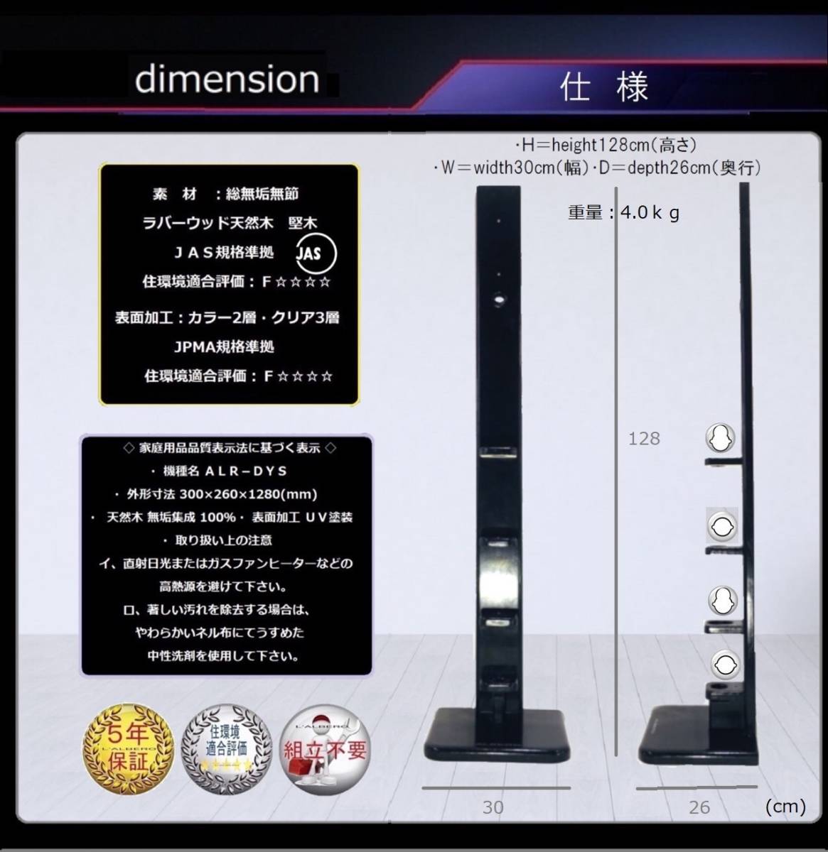 ALBERO i7alpha|ダイソン専用スタンド|グロスブラック|v15v12v11v10v8v7digital slim対応|無垢家具|正規品|５年保証|dyson規格準拠._9