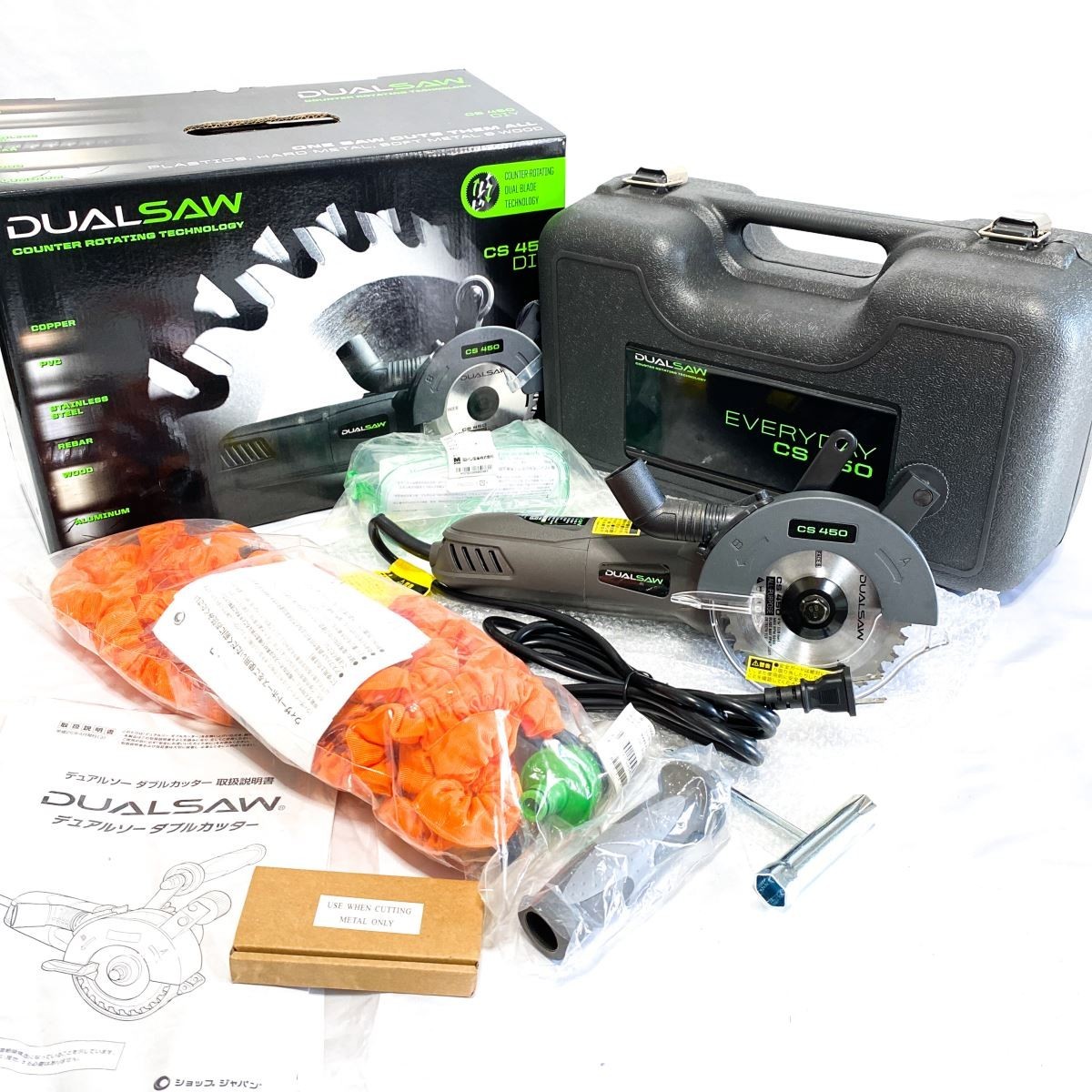 激安大特価，爆買い 品 DUALSAW CS450 デュアルソー 特別セット ダブルカッター 切断機 電動工具 多目的用 DIY 日曜大工 ショップジャパン H704(多目的用)｜売買されたオークション情報、yahooの商品情報をアーカイブ 多目的用