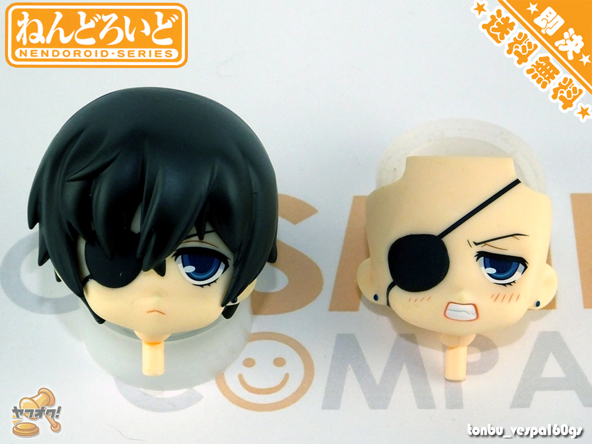 新古 頭部パーツセット 117 ねんどろいど シエル ファントムハイヴ 黒執事 黒髪 眼帯 男の子パーツ その他 売買されたオークション情報 Yahooの商品情報をアーカイブ公開 オークファン Aucfan Com