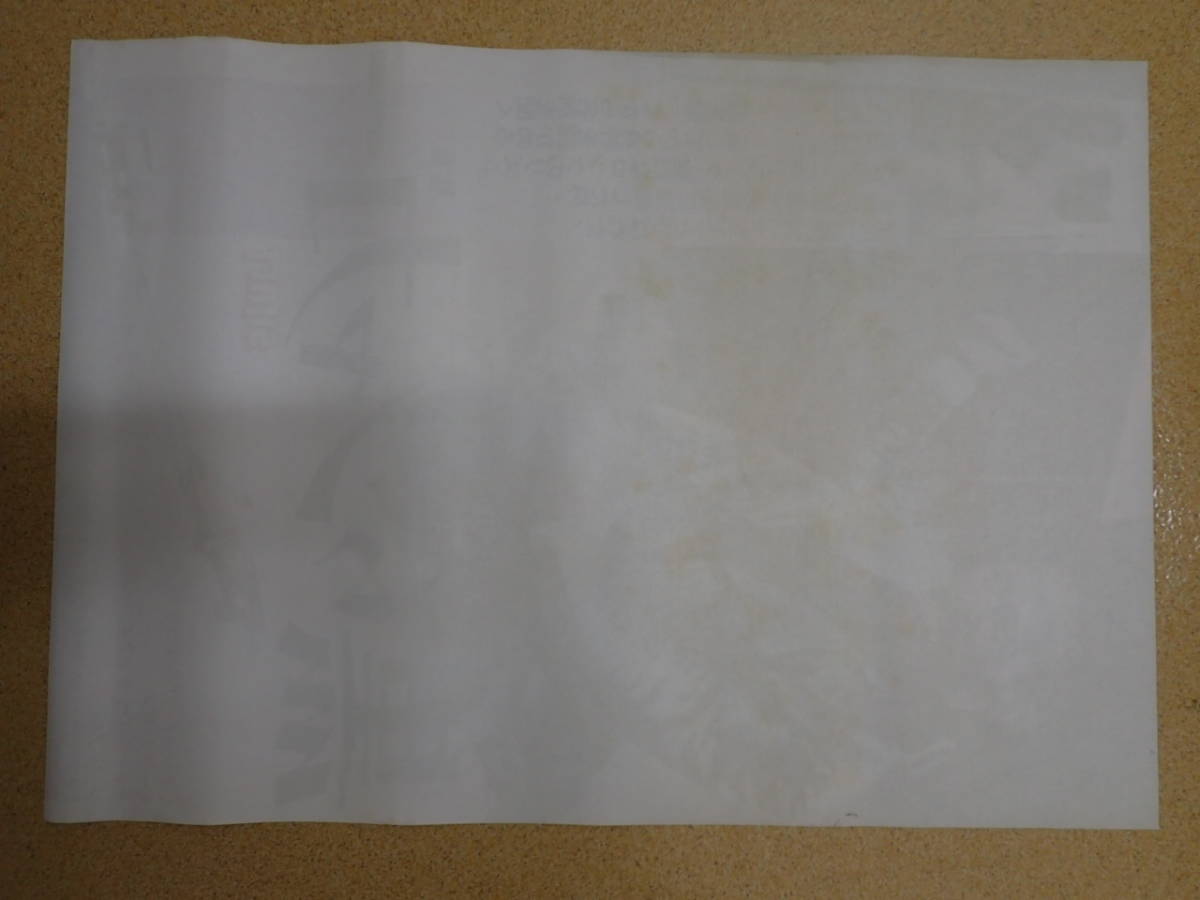 映画ポスター 黒いジャガー 監 ゴードン パークス 東宝 主 リチャード ラウンドツリー 映画 売買されたオークション情報 Yahooの商品情報をアーカイブ公開 オークファン Aucfan Com