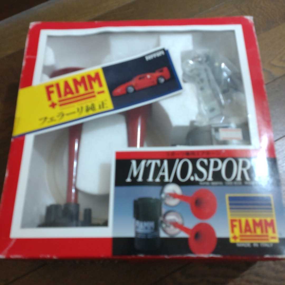 FIAMM SPORT フェラーリ純正 エアホーン フィアム MTA&frasl;O - Ferrari 2連ホーン Serie MTA&frasl;O. FIAMM製 動作確認済み MTA⁄ 強力 公式通販