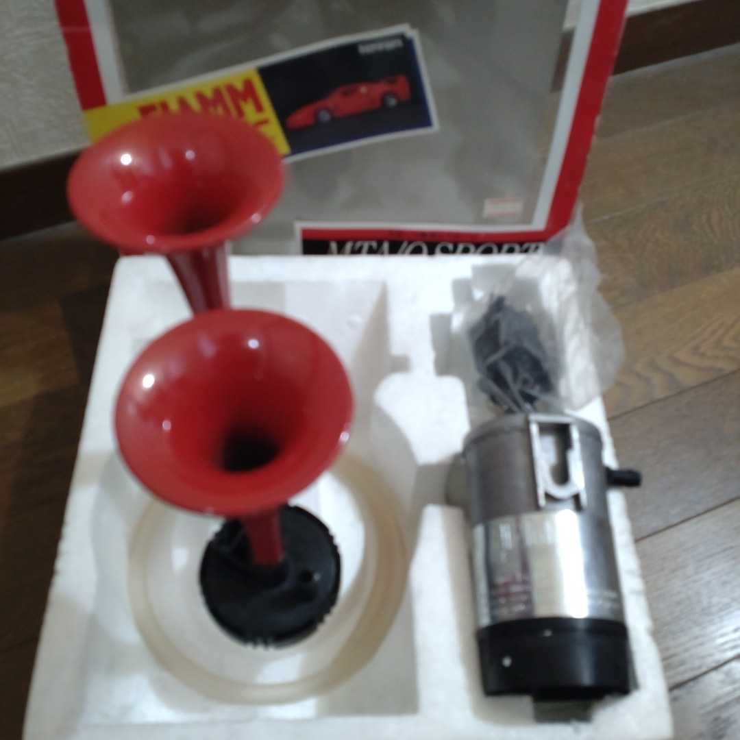 FIAMM SPORT フェラーリ純正 エアホーン フィアム MTA&frasl;O - Ferrari 2連ホーン Serie MTA&frasl;O. FIAMM製 動作確認済み MTA⁄ 強力 公式通販