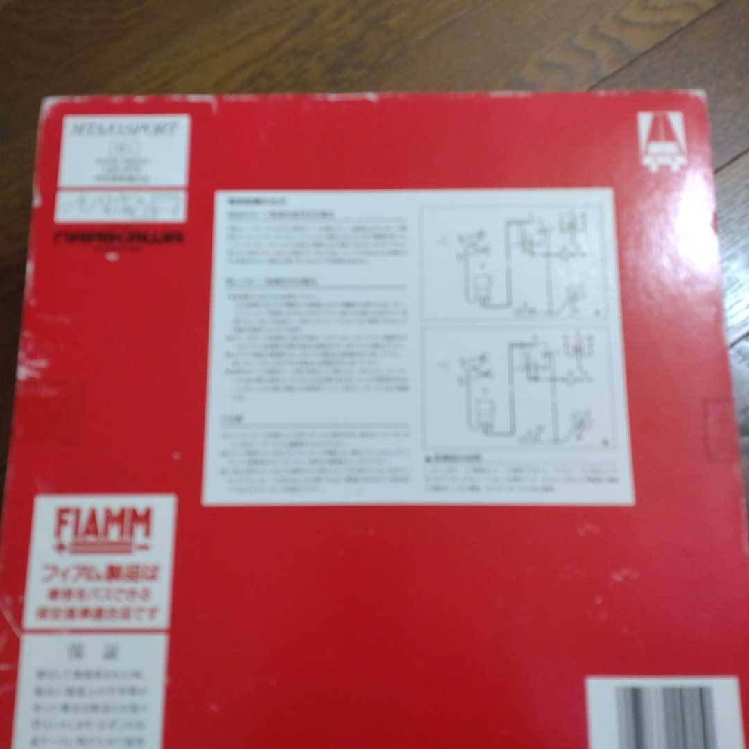 FIAMM SPORT フェラーリ純正 エアホーン フィアム MTA&frasl;O - Ferrari 2連ホーン Serie MTA&frasl;O. FIAMM製 動作確認済み MTA⁄ 強力 公式通販