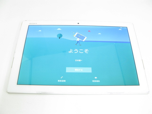 J32 Xperia Z4 Tablet SO-05G Xperia Tablet Z4 SO-05G SIMフリー SIM