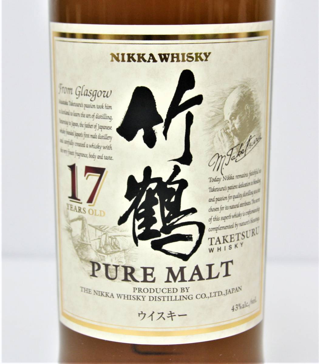 8 古酒 未開封 NIKKA 竹鶴 17年 PURE MALT WHISKY 700ml 43% ニッカ