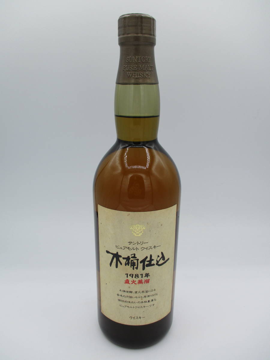飲料 【未開栓】 サントリー ピュア モルト ウイスキー 木桶仕込 1981