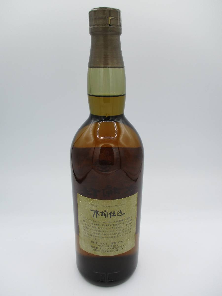飲料 【未開栓】 サントリー ピュア モルト ウイスキー 木桶仕込 1981