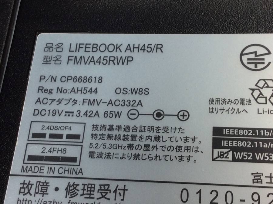 HDDなしFMVA45RWP LIFEBOOK AH45⁄R富士通ノート 今までに