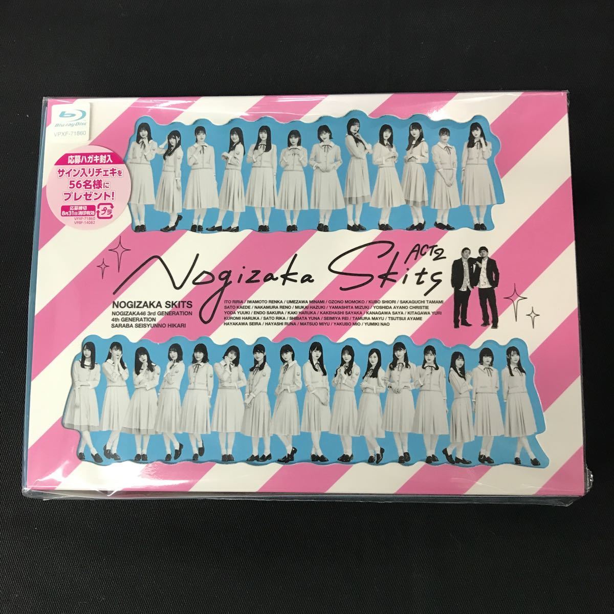 未開封 カードダス おぼっちゃまくん 激レア カードダス 