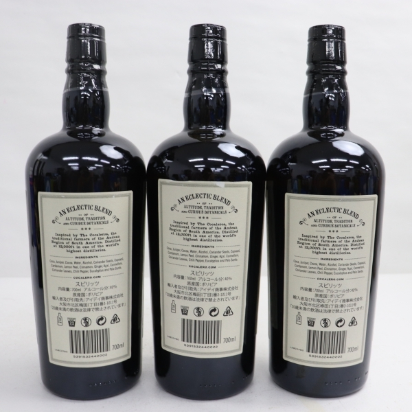 Cocalero 700ml 40% アルコール コカレロ アルトゥーラ 40° 700ml | 酒のいろは | 日本酒・焼酎・ワイン・ウイスキーの通販
