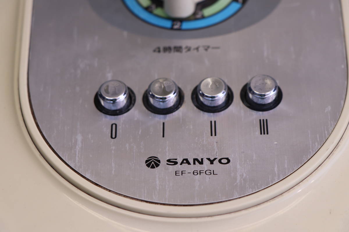 昭和レトロ SANYO サンヨー 扇風機 EF-6FGL 動作品 1週間保証# 1074GK