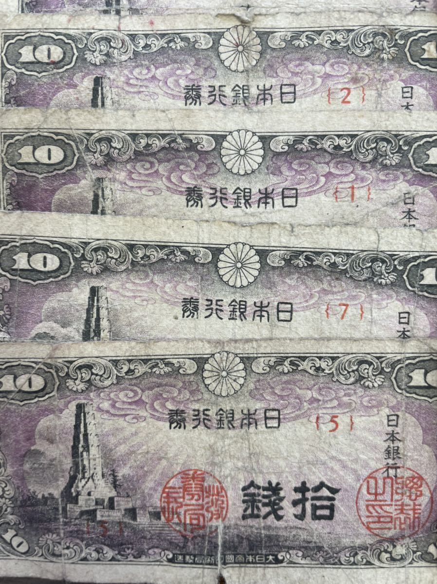 b1051530032.3