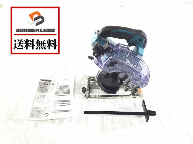 大得価，格安 箱なし 品 makita マキタ 18V 125mm 充電式防じんマルノコ KS513DZ 本体のみ 青/ブルー 切断機 51555(丸のこ)｜売買されたオークション情報、yahooの商品情報をアーカイブ公開 - オークファン 木工用