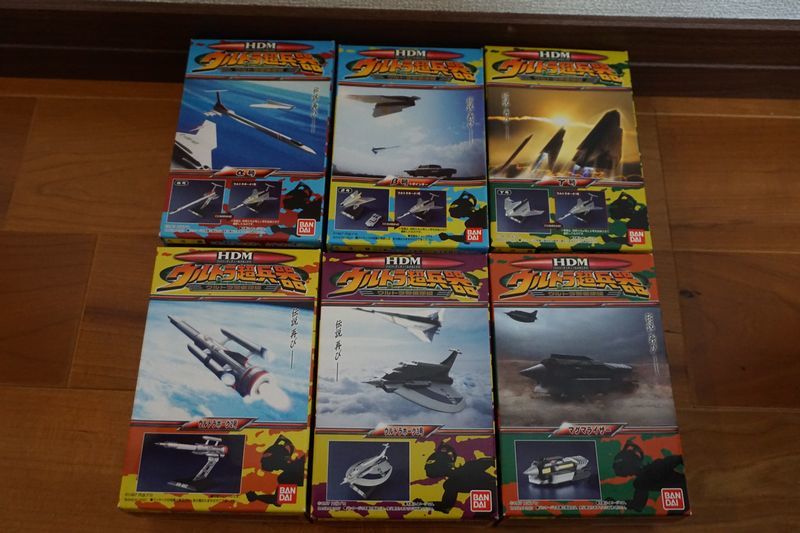 未開封】HDM ウルトラ超兵器 ウルトラ警備隊6種セット（バンダイ 
