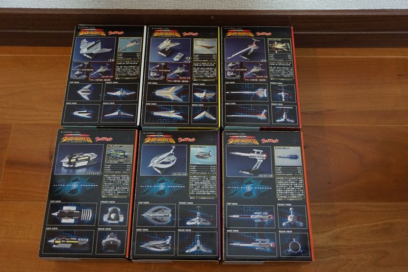 未開封】HDM ウルトラ超兵器 ウルトラ警備隊6種セット（バンダイ 