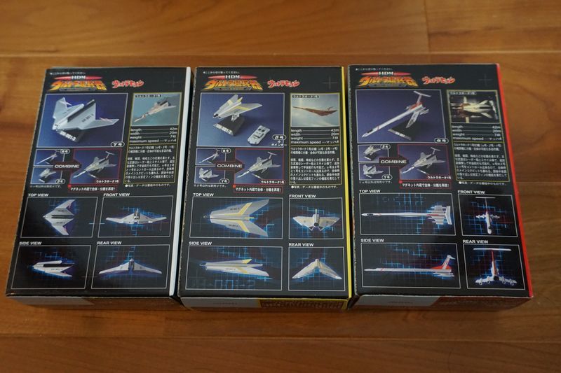 未開封】HDM ウルトラ超兵器 ウルトラ警備隊6種セット（バンダイ 
