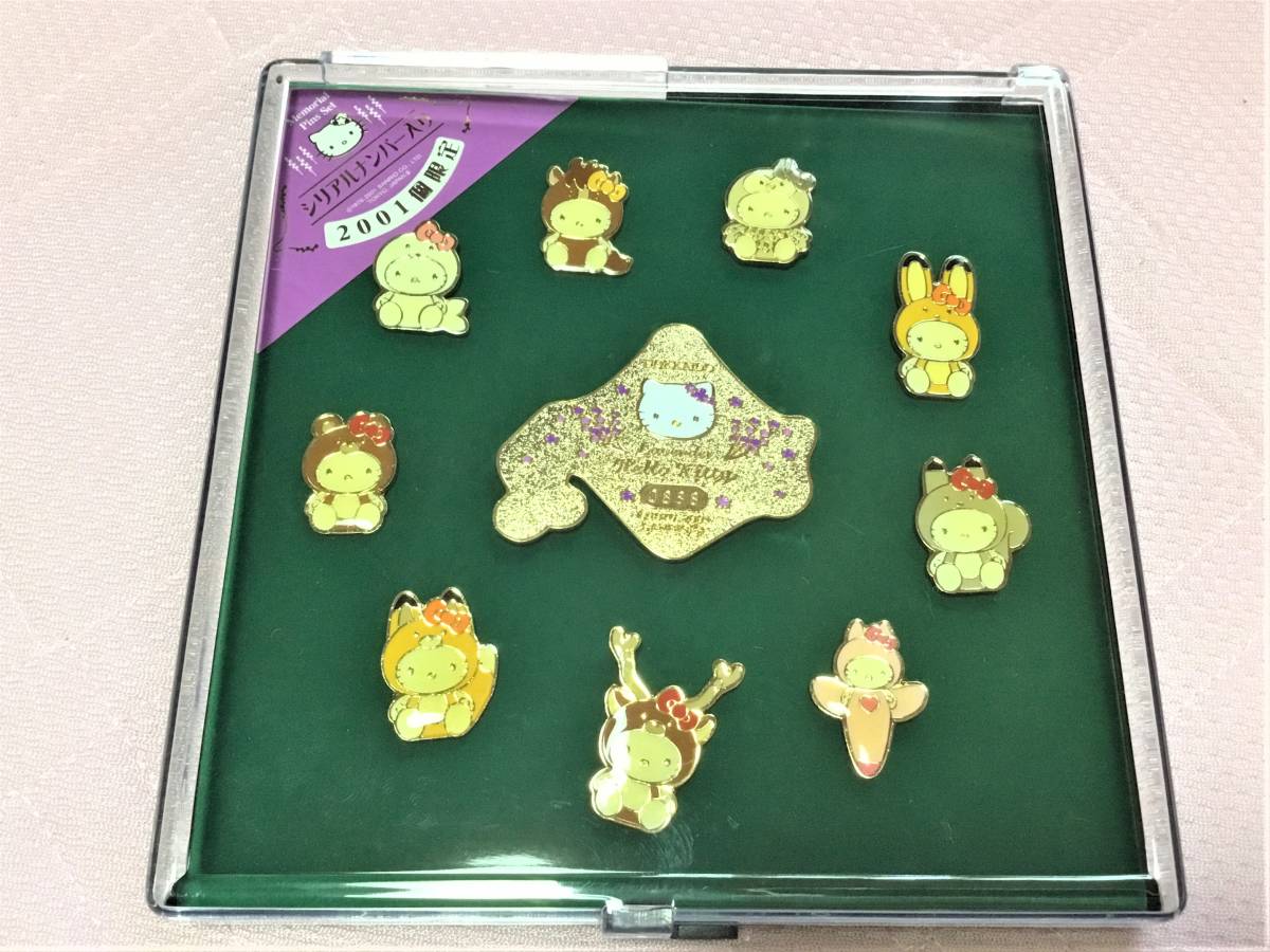 ハローキティ☆北海道限定メモリアルピンパッジセット シリアル
