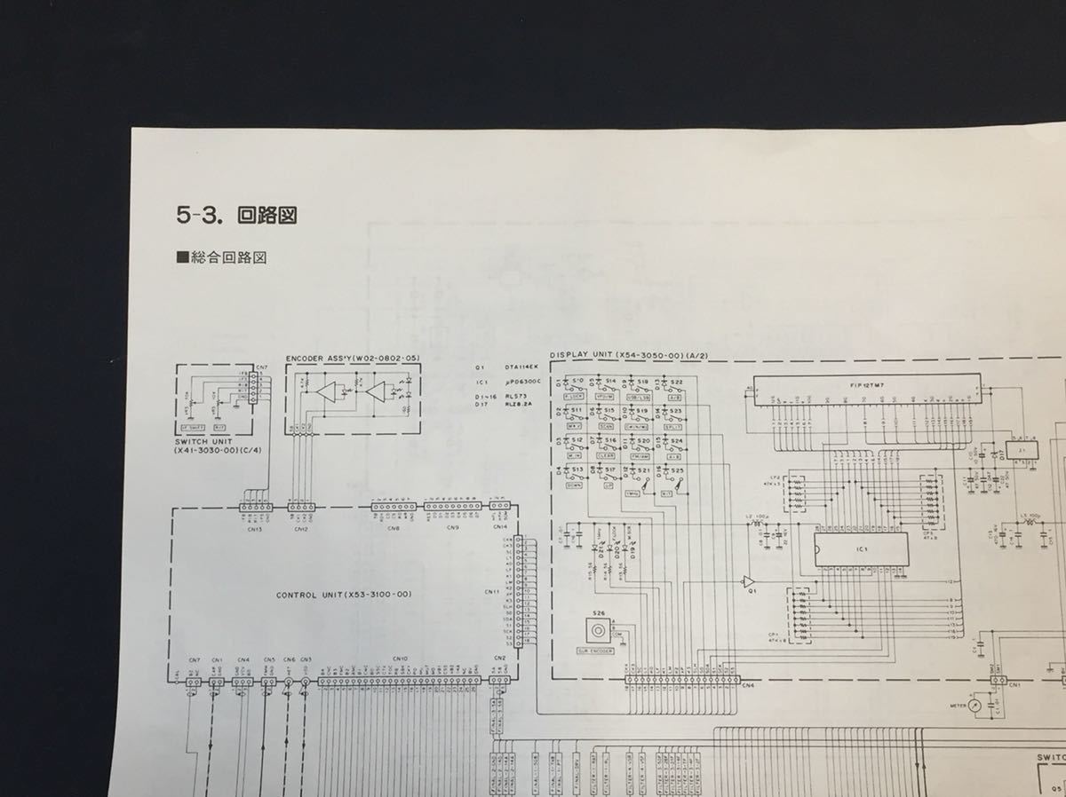 5/21土曜ま TS-680 取扱説明書＋別添回路図 原本 比較的綺麗 HF/50MHz 