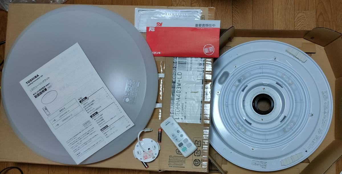 東芝 TOSHIBA LED シーリングライト ～8畳まで LEDHMA403W-LD リモコン 